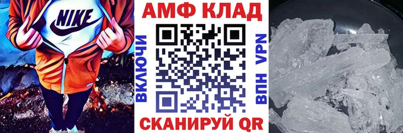 хочу Керчь АМФЕТАМИН VHQ