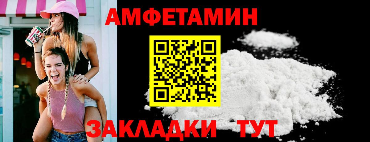АМФ Premium Керчь