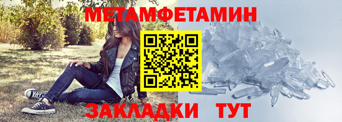 Мефедрон  ЭКСТАЗИ  Керчь  Кокаин  Вход с VPN  Меф кристаллы  Конопля  МДМА  Гашиш 