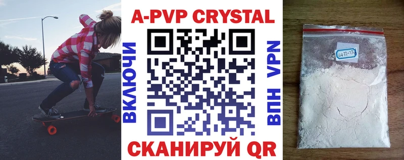 APVP СК  Керчь 