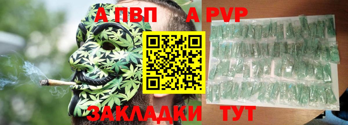 A PVP крисы CK Керчь