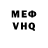 Метадон VHQ quartz rip