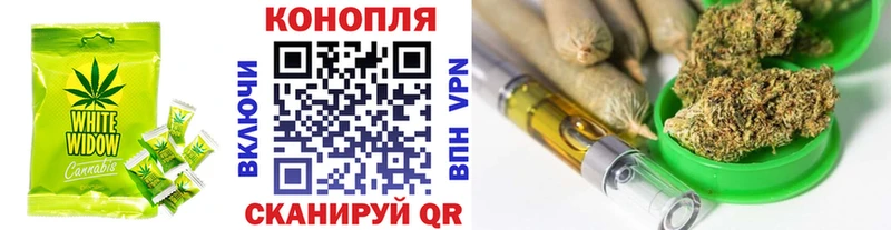 Еда ТГК марихуана Керчь