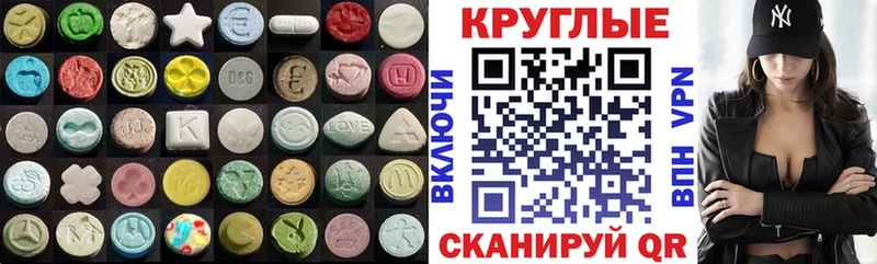 kraken tor Керчь Ecstasy диски закладки