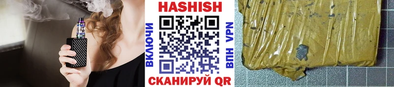 купить наркотики сайты Керчь Гашиш 40% ТГК