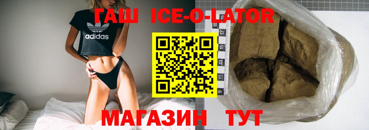 Гашиш hashish Керчь