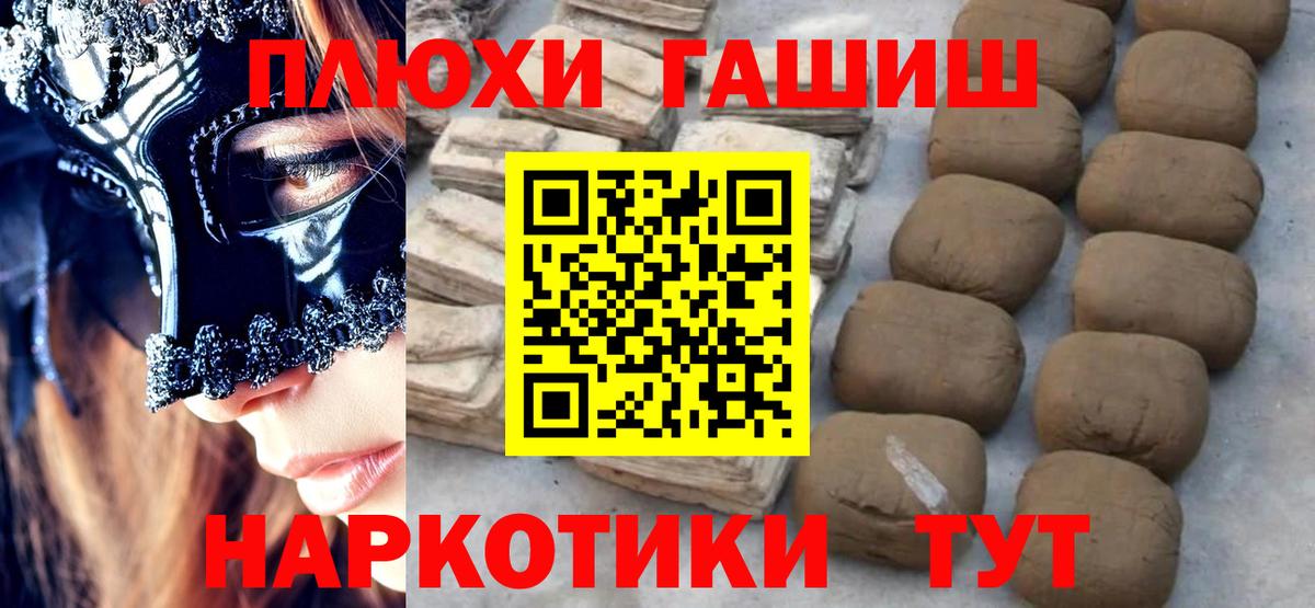 ГАШИШ гарик  Гашиш Ice-O-Lator  Вход с VPN  Керчь 