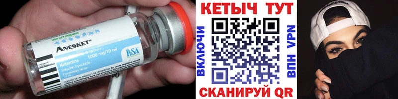 КЕТАМИН VHQ  наркота  Керчь 