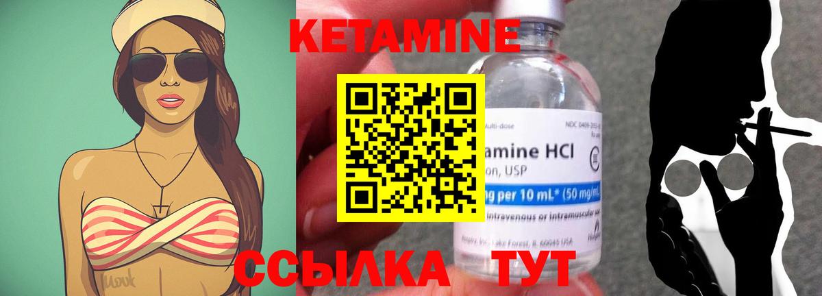 Керчь  OMG зеркало  Вход с VPN  КЕТАМИН ketamine  КЕТАМИН ketamine 