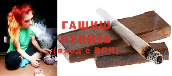 молекула духа Кодинск