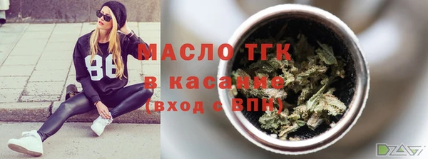 бутират Тутаев