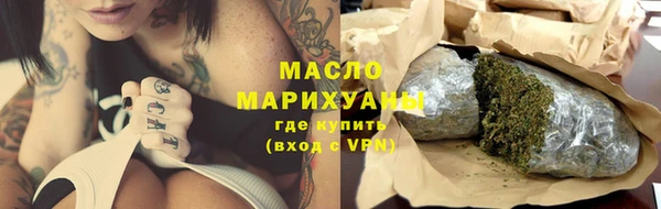 молекула духа Кодинск