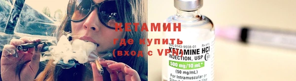 молекула духа Кодинск
