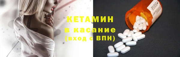 молекула духа Кодинск