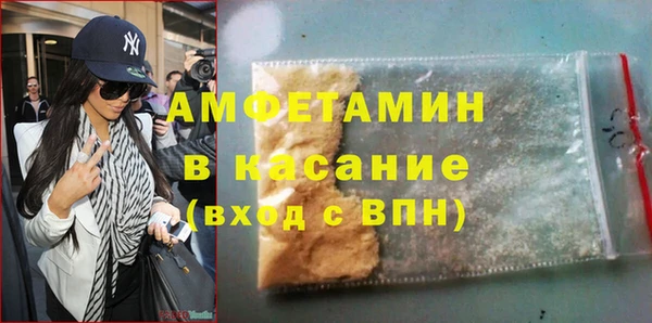 молекула духа Кодинск