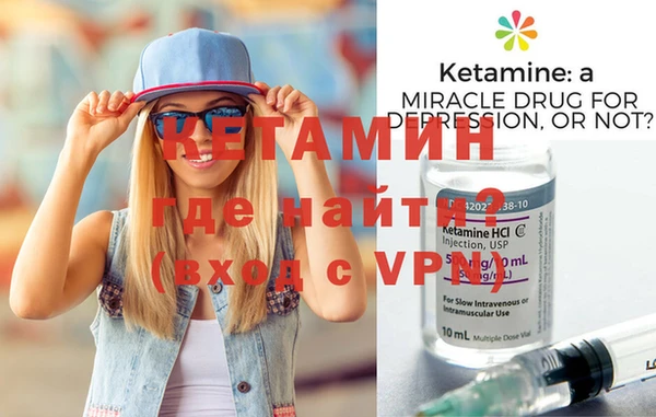 молекула духа Кодинск