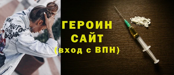 молекула духа Кодинск