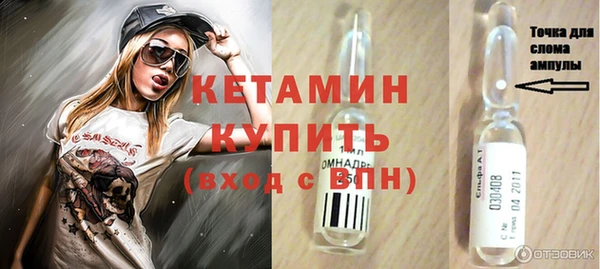спайс Туринск