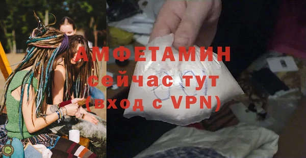 молекула духа Кодинск