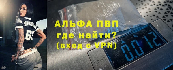 гашишное масло Усмань