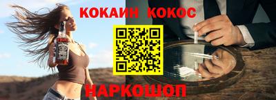 mdpv Гусиноозёрск