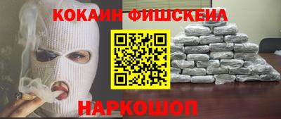 мефедрон VHQ Гусь-Хрустальный