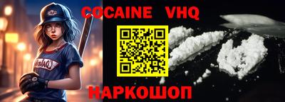 мефедрон VHQ Гусь-Хрустальный