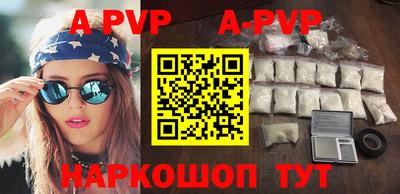мефедрон VHQ Гусь-Хрустальный