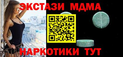 mdpv Гусиноозёрск