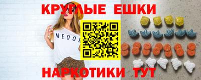 mdpv Гусиноозёрск