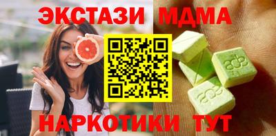 мефедрон VHQ Гусь-Хрустальный