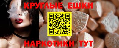 ГАЛЛЮЦИНОГЕННЫЕ ГРИБЫ Гусев