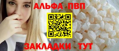 mdpv Гусиноозёрск