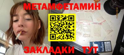 мефедрон VHQ Гусь-Хрустальный