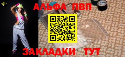 mdpv Гусиноозёрск