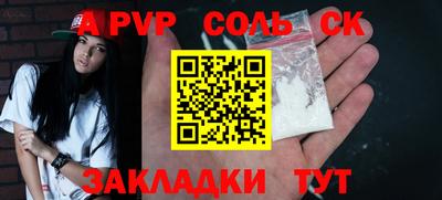 mdpv Гусиноозёрск