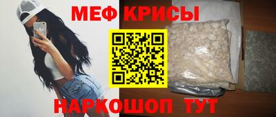 mdpv Гусиноозёрск