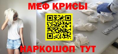 мефедрон VHQ Гусь-Хрустальный