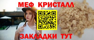 mdpv Гусиноозёрск