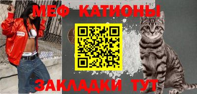 mdpv Гусиноозёрск