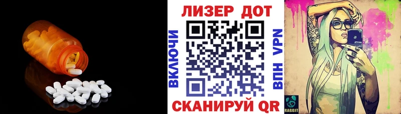 закладки  Керчь  Лсд 25 экстази кислота 