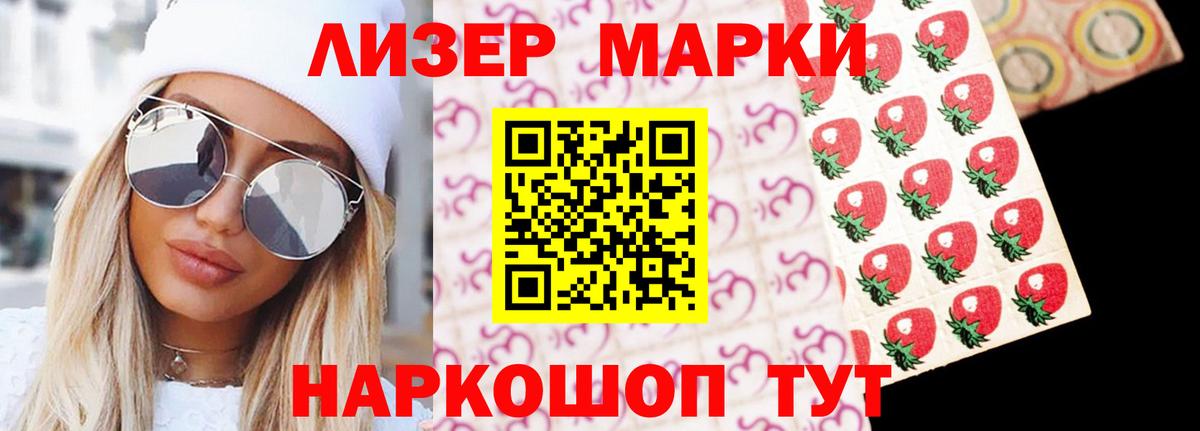 Керчь  Лсд 25 экстази кислота  ЛСД экстази кислота  LSD-25 экстази  Вход с VPN 