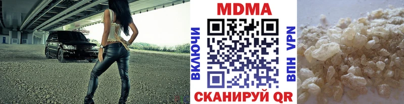 darknet формула  Керчь  МДМА VHQ 