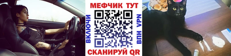 Меф кристаллы  Керчь 