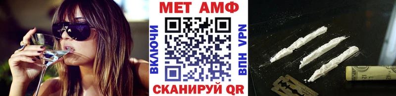 Метамфетамин мет  дарнет шоп  Керчь 