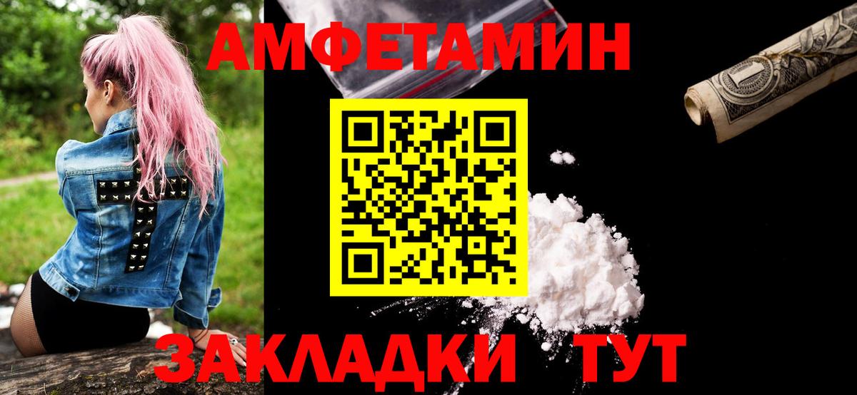 Керчь  Метамфетамин мет  Вход с VPN 