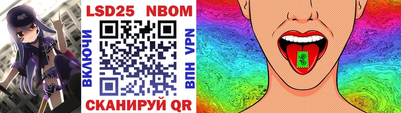 цена наркотик  Керчь  мега как зайти  Марки N-bome 1,8мг 