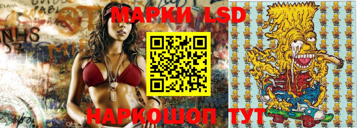 Марки N-bome 1500мкг Керчь