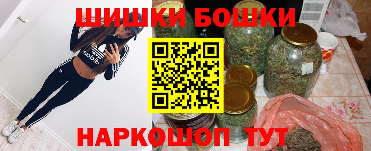 МАРИХУАНА индика  Вход с VPN  Марихуана OG Kush  МАРИХУАНА SATIVA & INDICA  Керчь 