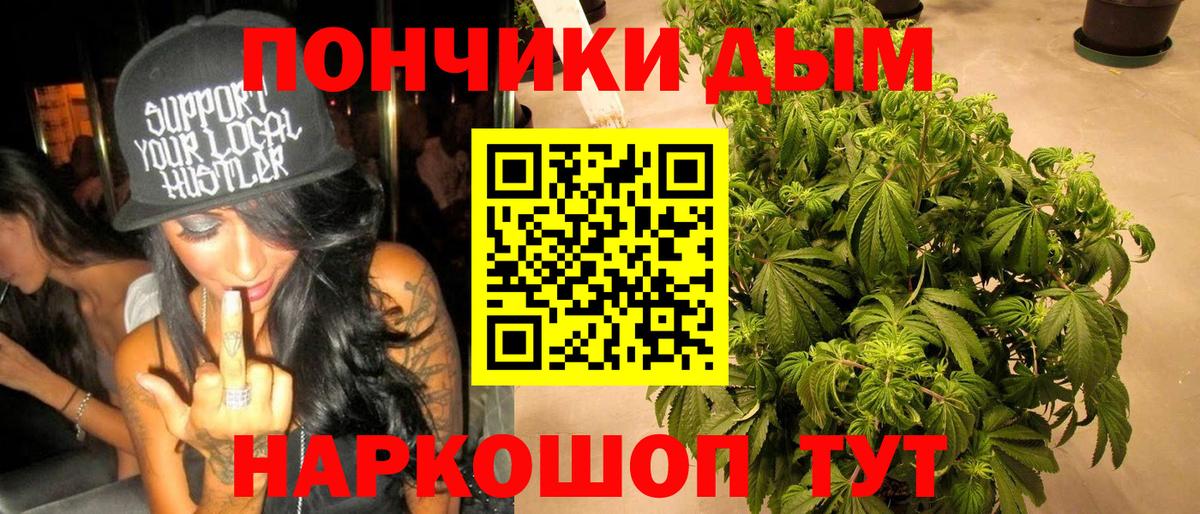 МЕТАМФЕТАМИН Керчь